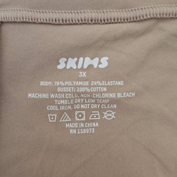 SKIMS BOY CUT PANTY NWT - Picture 4 of 7